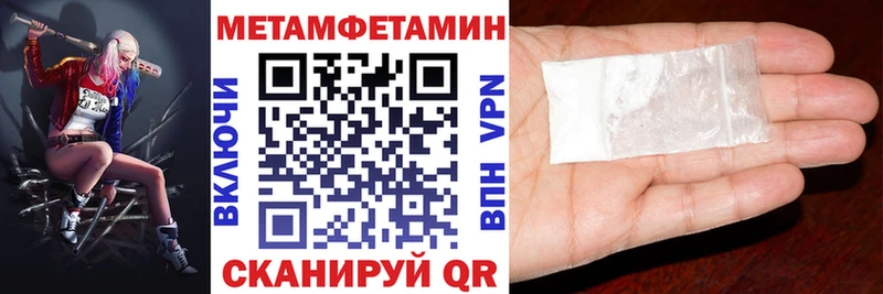 Amphetamine Premium  Лесозаводск 