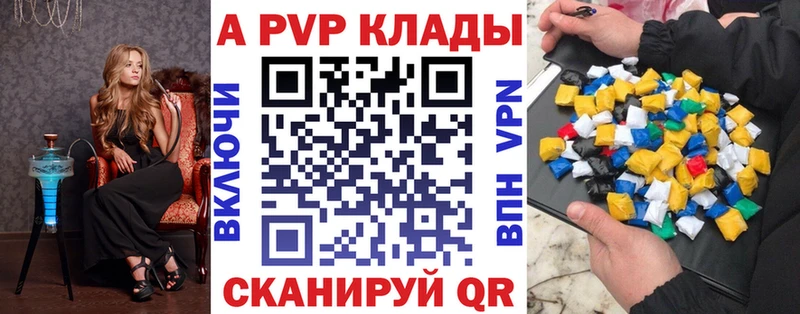 A PVP СК КРИС  как найти закладки  Лесозаводск 