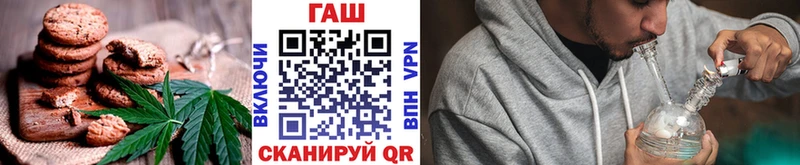Cannafood марихуана  где продают   Лесозаводск 