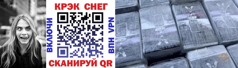 КОКАИН FishScale  Лесозаводск 