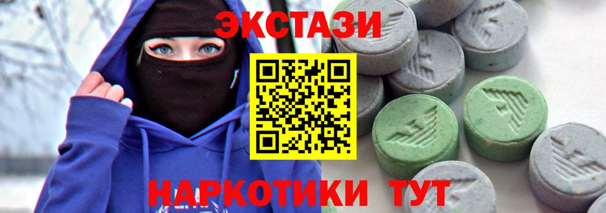 Ecstasy DUBAI Лесозаводск