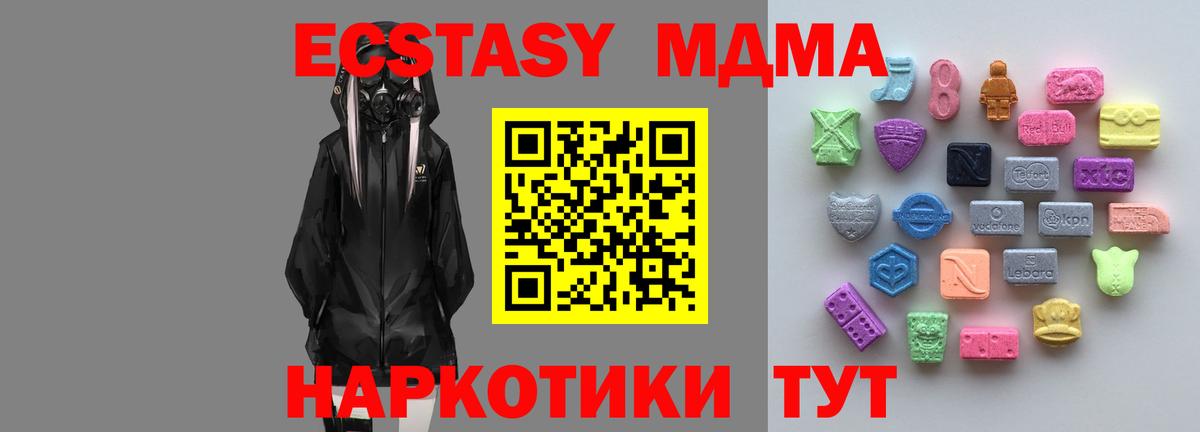 Ecstasy Punisher  Экстази  Лесозаводск  Вход с VPN  Ecstasy MDMA 