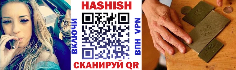 ГАШ hashish  мега маркетплейс  Лесозаводск 