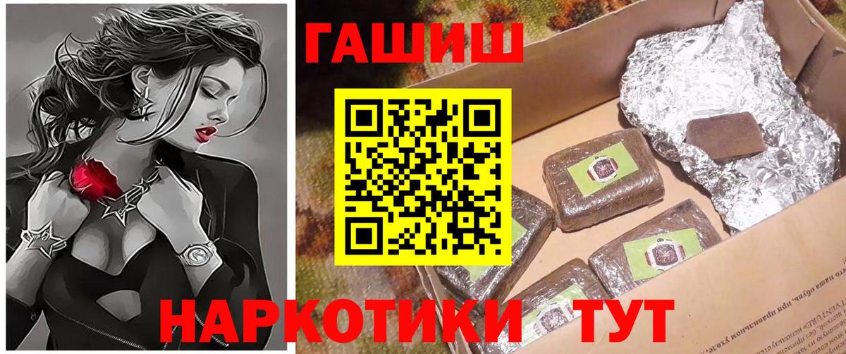 Гашиш хэш Лесозаводск