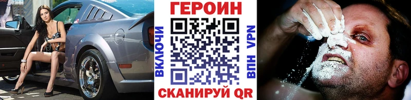 ОМГ ОМГ ТОР Лесозаводск Героин афганец