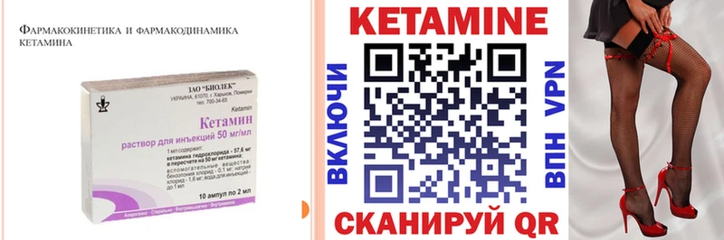 где продают   ОМГ ОМГ как зайти  КЕТАМИН ketamine  Лесозаводск 
