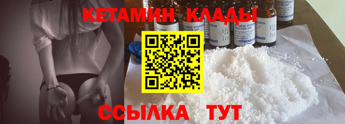 A-PVP СК кристаллы  Вход с VPN  Лесозаводск  Магазины продажи наркотиков  Канабис  Меф   ГАШ  ГАШ 