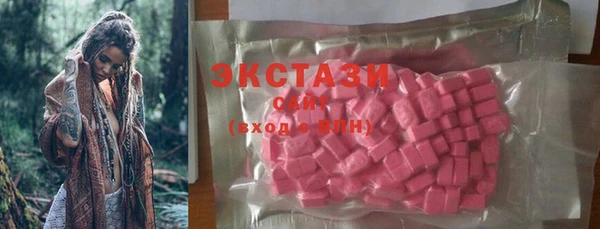 трава Абдулино