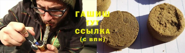 трава Абдулино