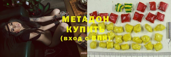 трава Абдулино