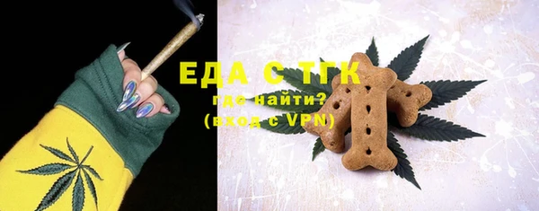 ГАЛЛЮЦИНОГЕННЫЕ ГРИБЫ Абаза