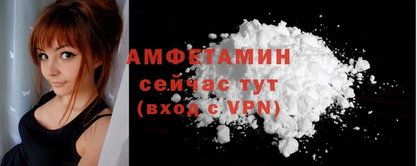 трава Абдулино