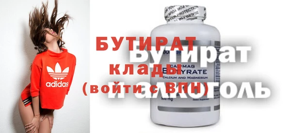 трава Абдулино