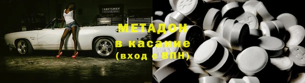 трава Абдулино