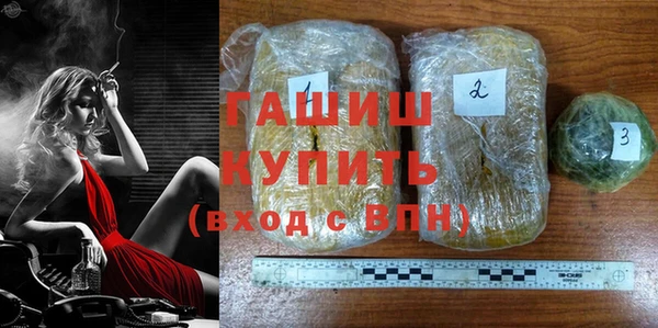 трава Абдулино
