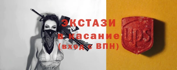 трава Абдулино