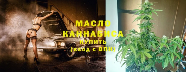 ГАЛЛЮЦИНОГЕННЫЕ ГРИБЫ Абаза