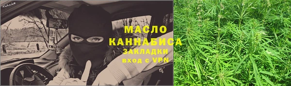 каннабис Абинск