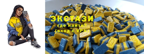 ГАЛЛЮЦИНОГЕННЫЕ ГРИБЫ Абаза