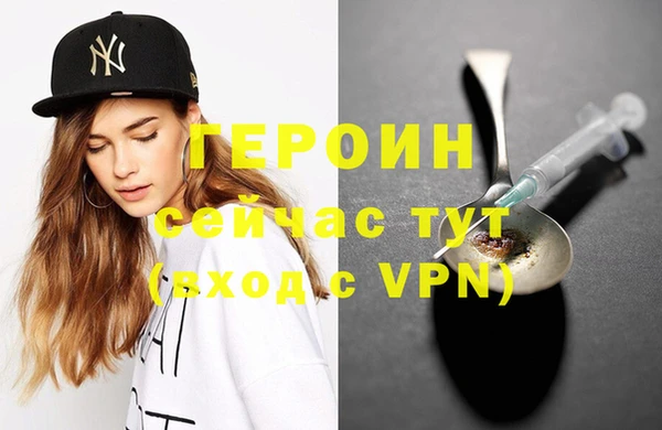 ГАЛЛЮЦИНОГЕННЫЕ ГРИБЫ Абаза