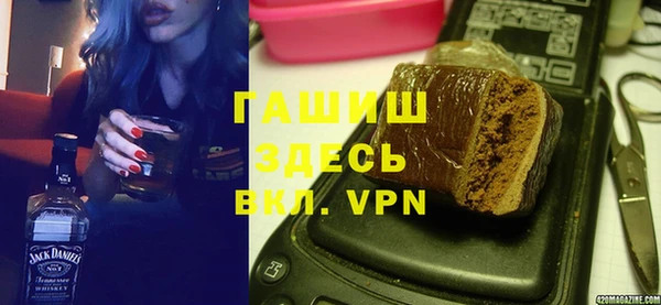 трава Абдулино