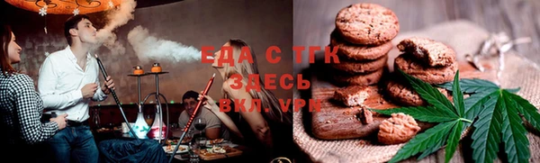 ГАЛЛЮЦИНОГЕННЫЕ ГРИБЫ Абаза