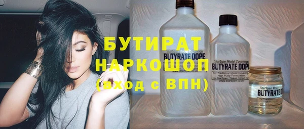 ГАЛЛЮЦИНОГЕННЫЕ ГРИБЫ Абаза