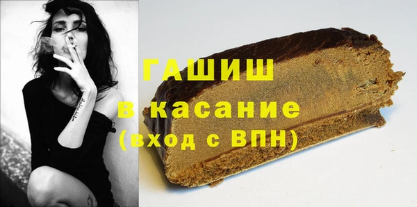 ГАЛЛЮЦИНОГЕННЫЕ ГРИБЫ Абаза