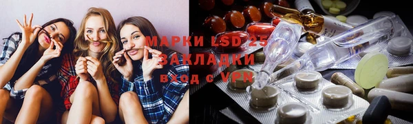 экстази Алзамай