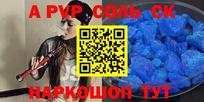 первитин Заводоуковск