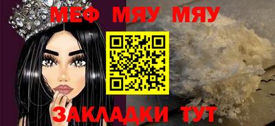 первитин Заводоуковск