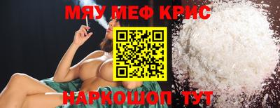 кокаин перу Жуковский