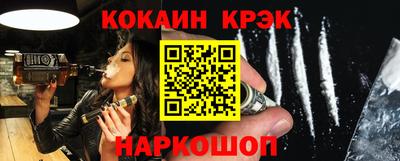 кокаин VHQ Заволжье