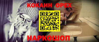 кокаин VHQ Заволжье
