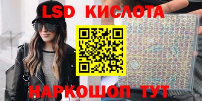 кокаин перу Жуковский