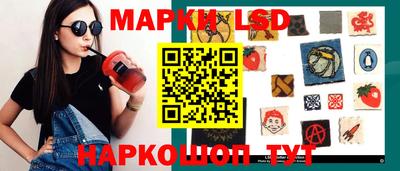 кокаин перу Жуковский