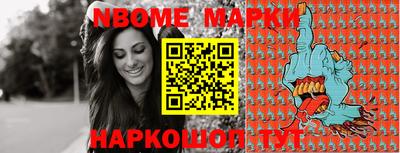 кокаин перу Жуковский