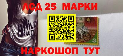 ГАЛЛЮЦИНОГЕННЫЕ ГРИБЫ Норильск