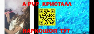 кокаин перу Жуковский