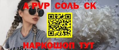 кокаин VHQ Заволжье