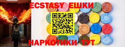 кокаин перу Жуковский