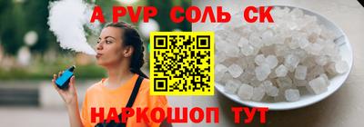 первитин Заводоуковск
