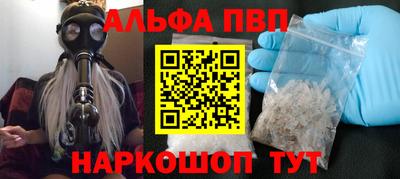 кокаин VHQ Заволжье