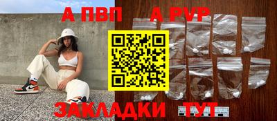 кокаин перу Жуковский