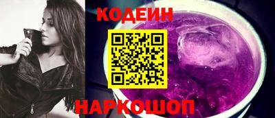 кокаин VHQ Заволжье
