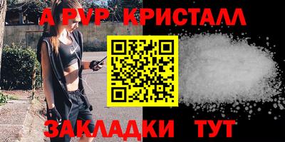 первитин Заводоуковск