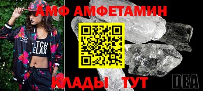 кокаин перу Жуковский