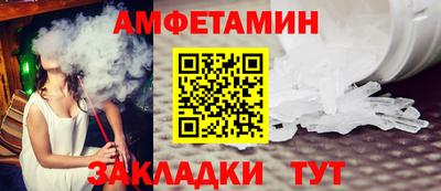 первитин Заводоуковск