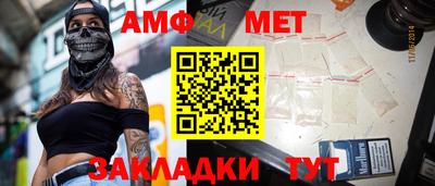 первитин Заводоуковск
