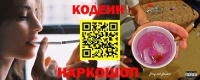 кокаин перу Жуковский